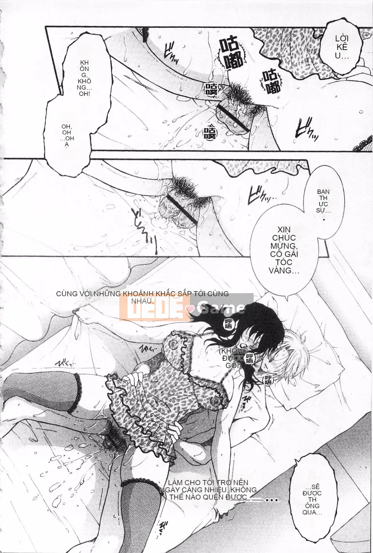 [KEYLUN][Renya Sakei] Đào say rượu