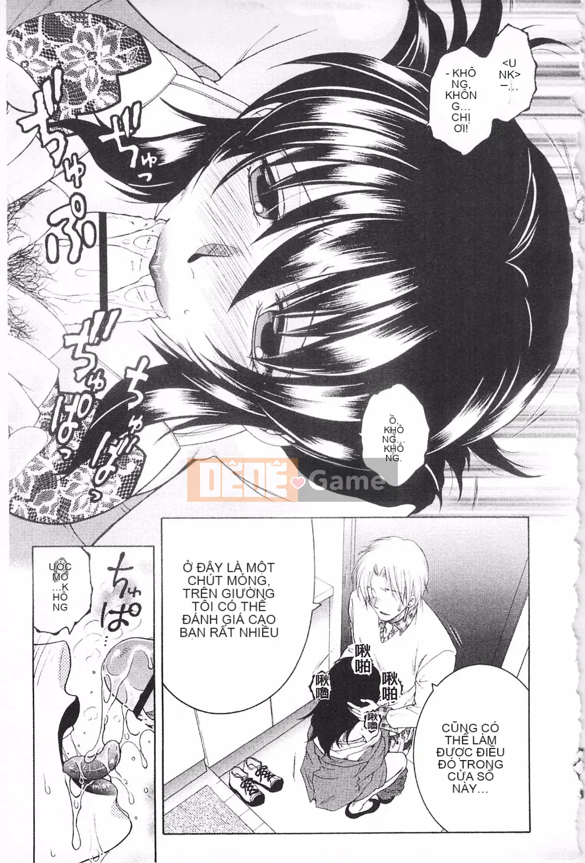 [KEYLUN][Renya Sakei] Đào say rượu