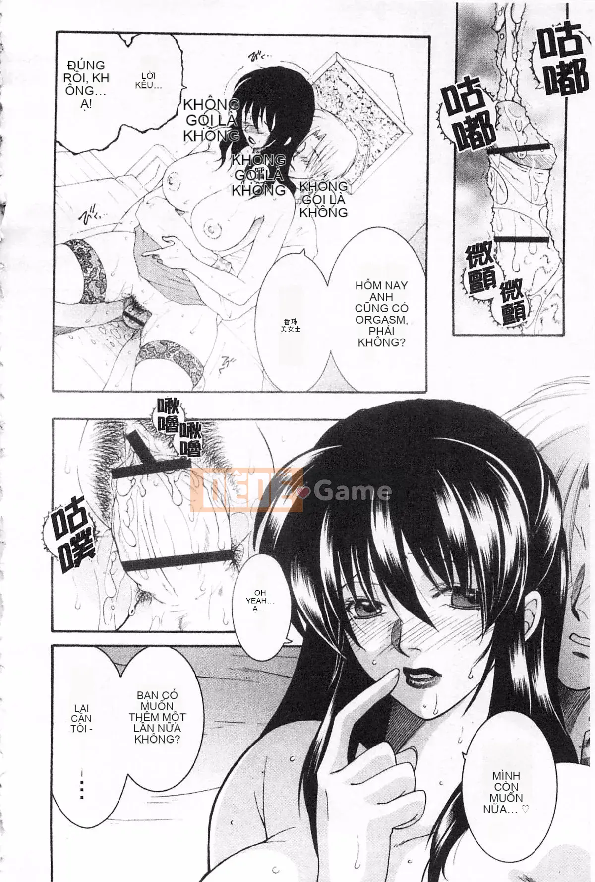 [KEYLUN][Renya Sakei] Đào say rượu