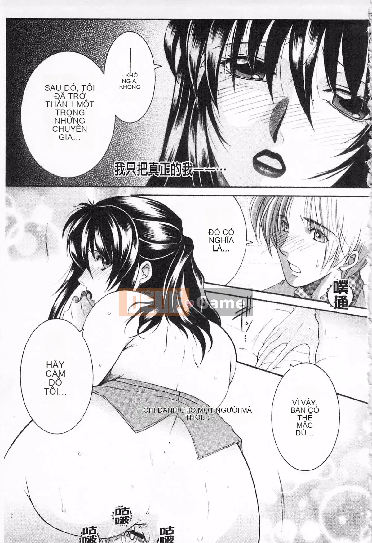 [KEYLUN][Renya Sakei] Đào say rượu