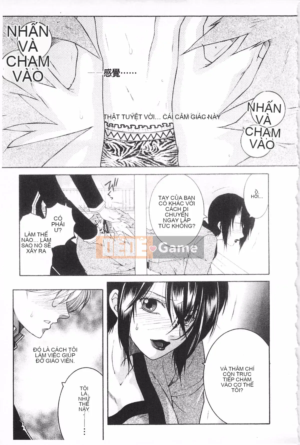 [KEYLUN][Renya Sakei] Đào say rượu