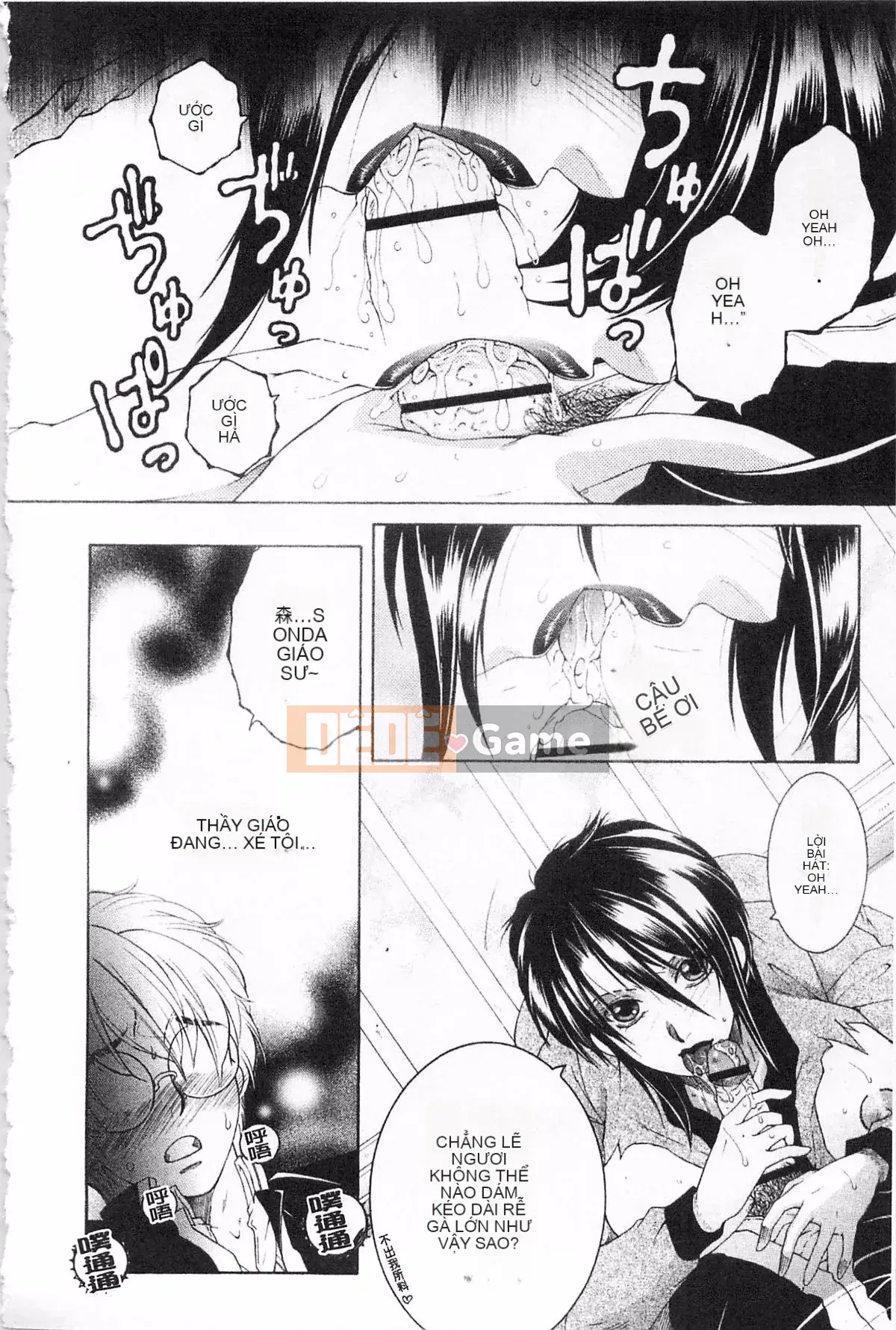 [KEYLUN][Renya Sakei] Đào say rượu