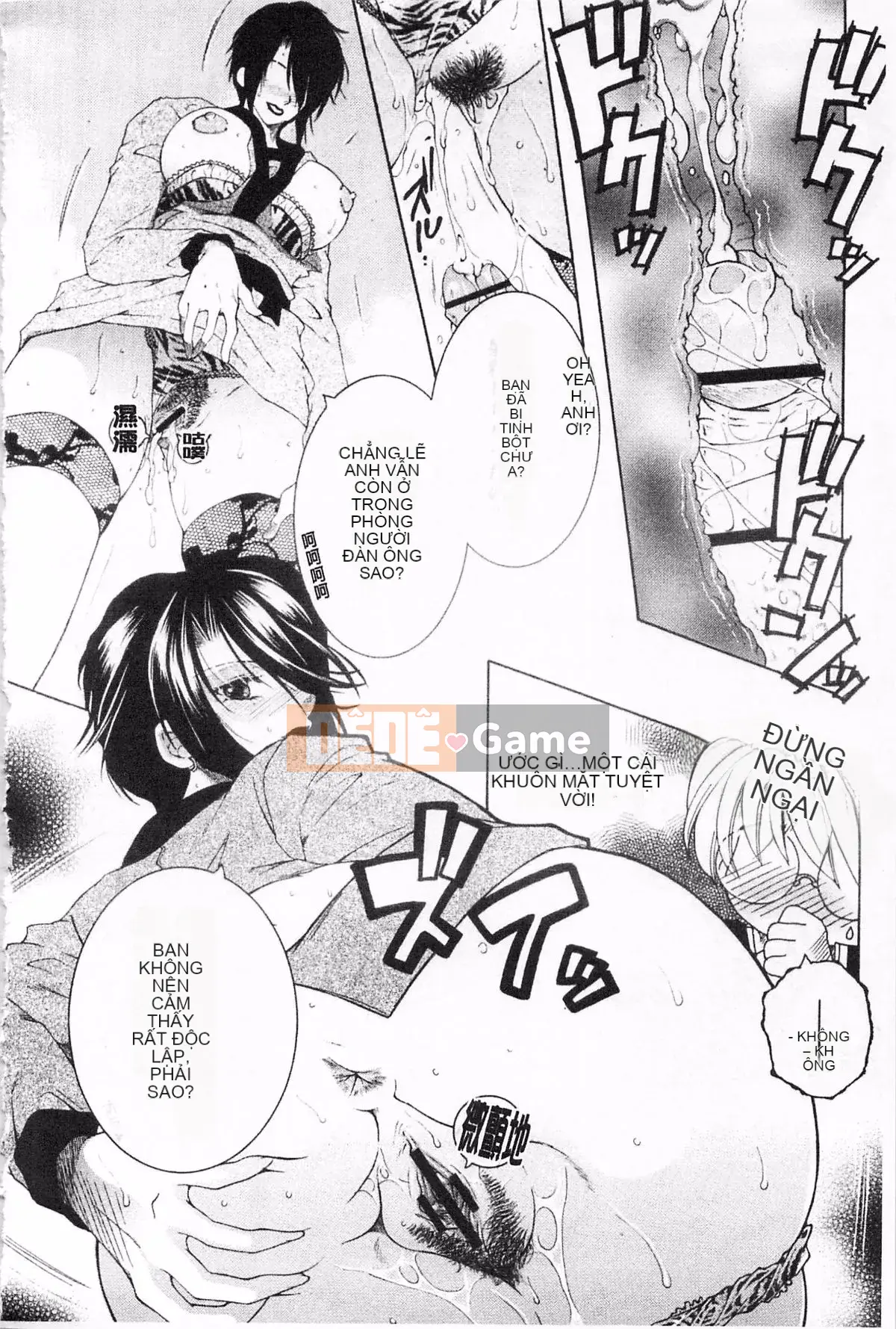 [KEYLUN][Renya Sakei] Đào say rượu