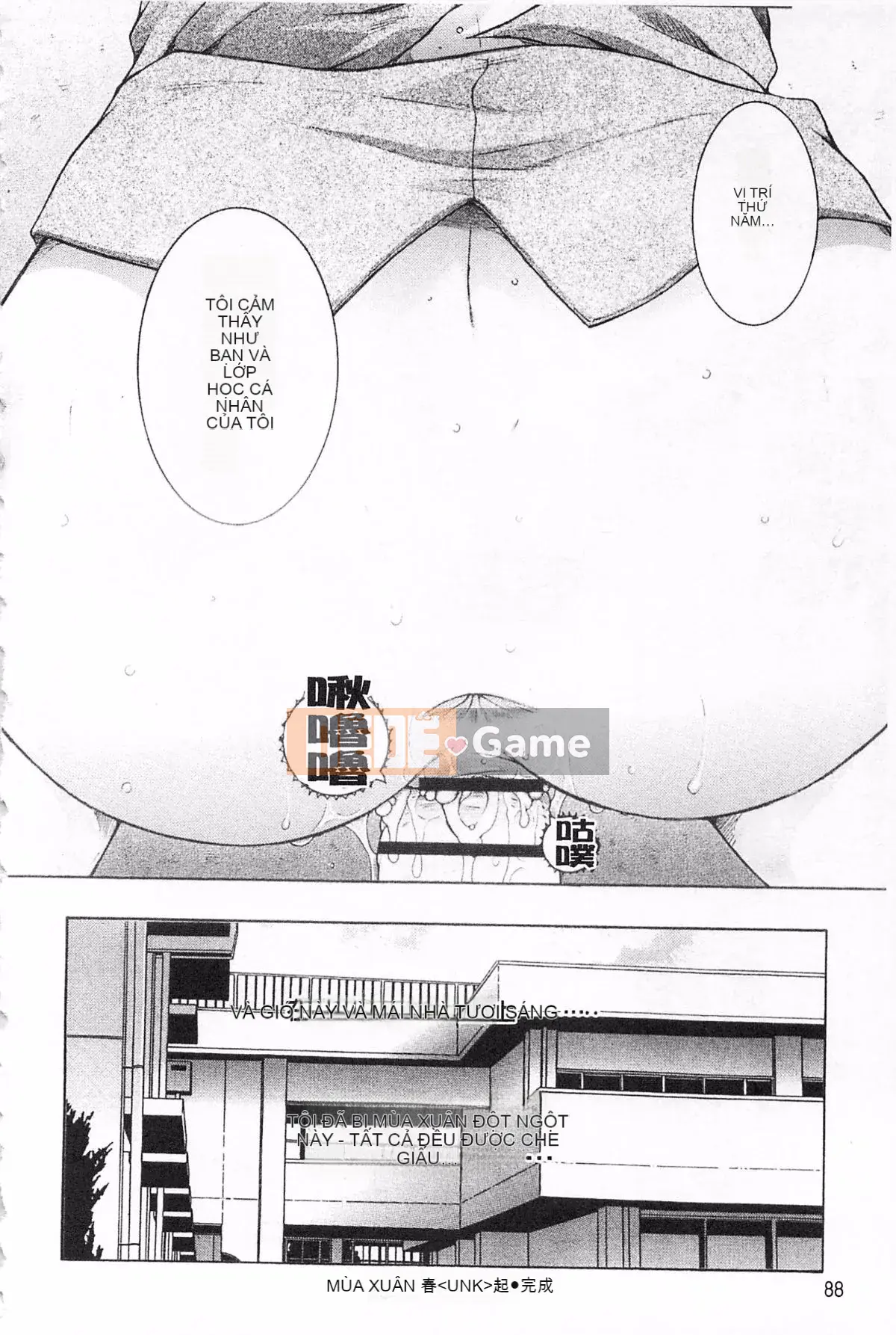 [KEYLUN][Renya Sakei] Đào say rượu