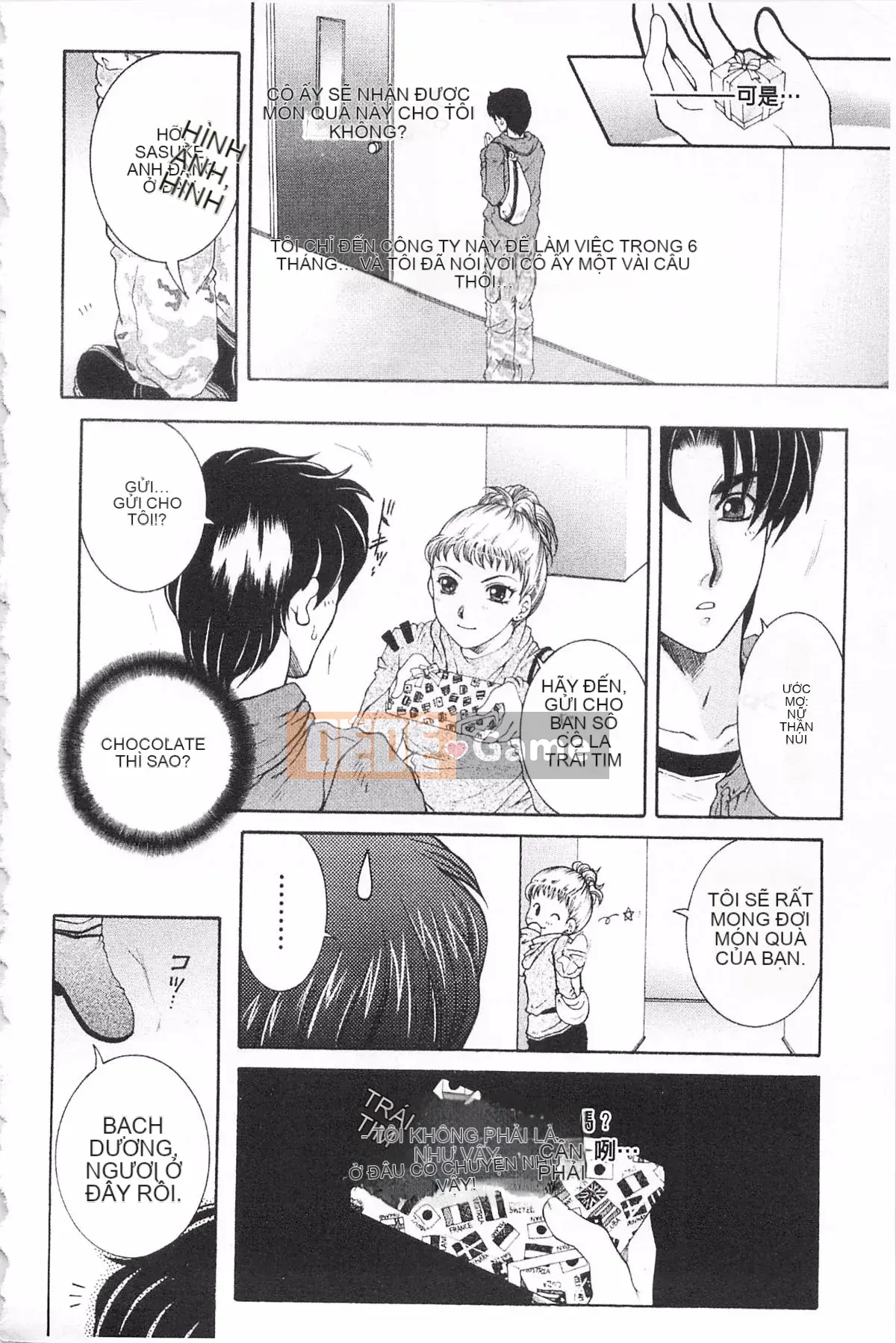 [KEYLUN][Renya Sakei] Đào say rượu