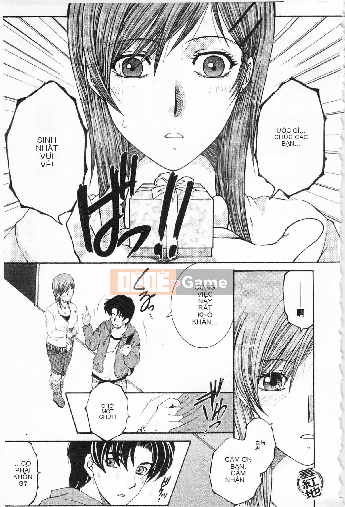 [KEYLUN][Renya Sakei] Đào say rượu