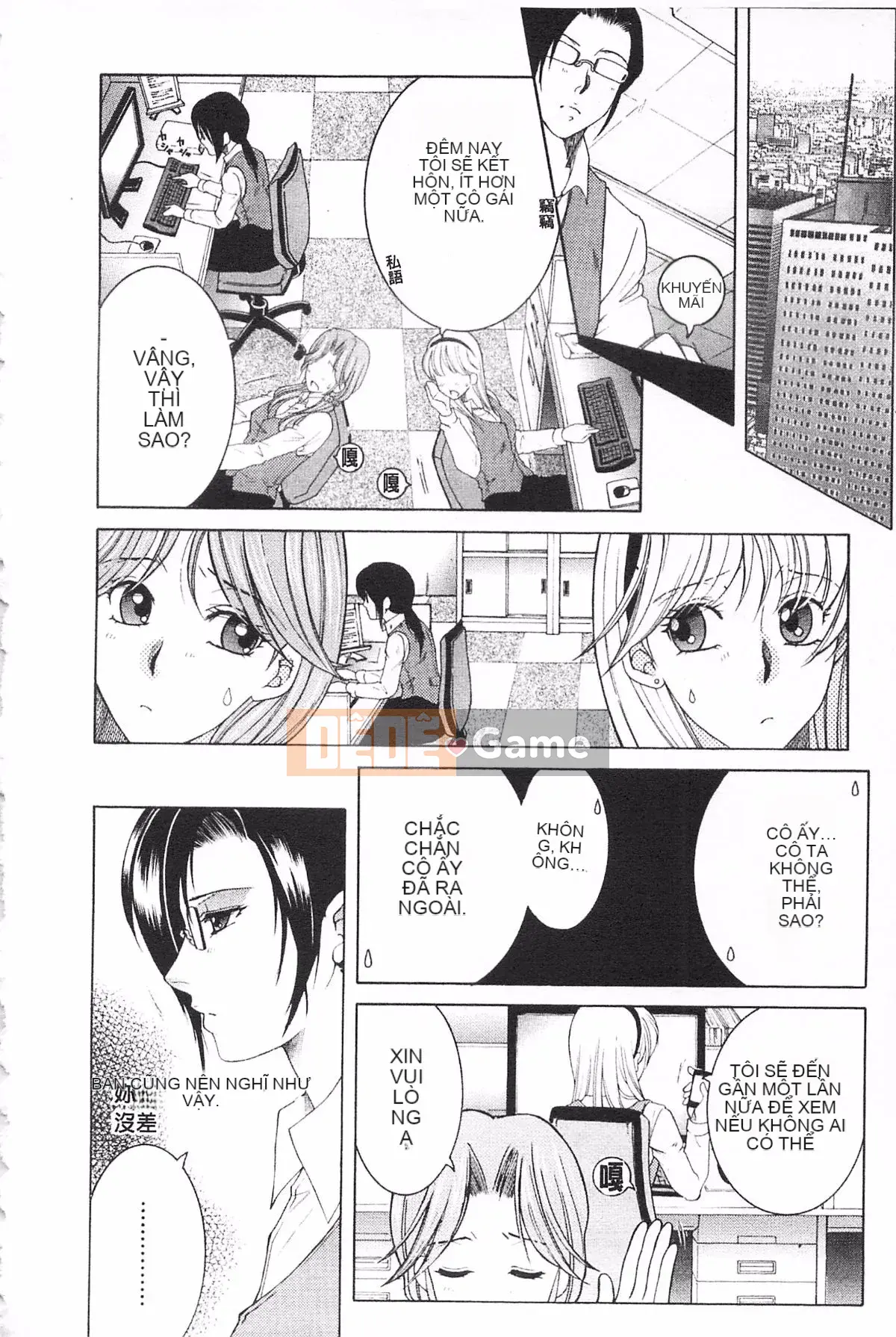 [KEYLUN][Renya Sakei] Đào say rượu