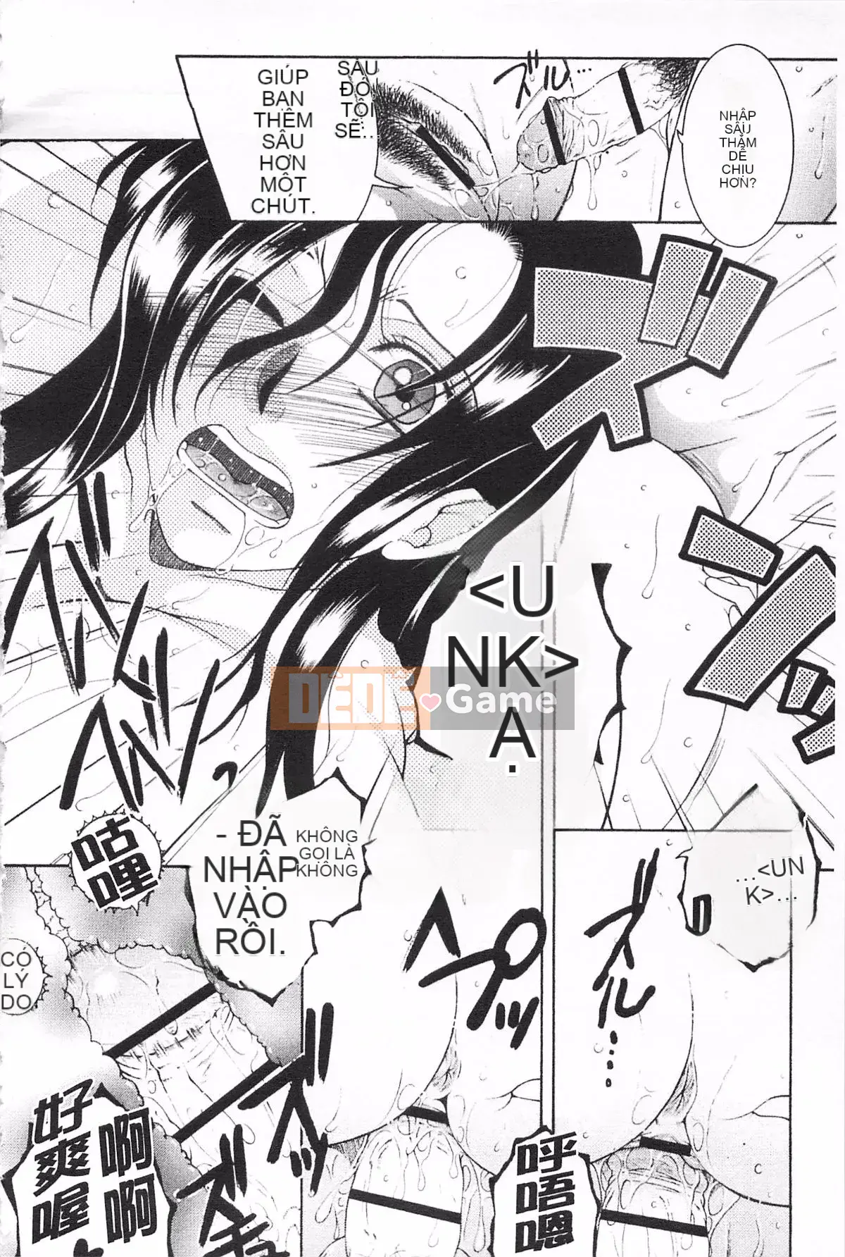 [KEYLUN][Renya Sakei] Đào say rượu