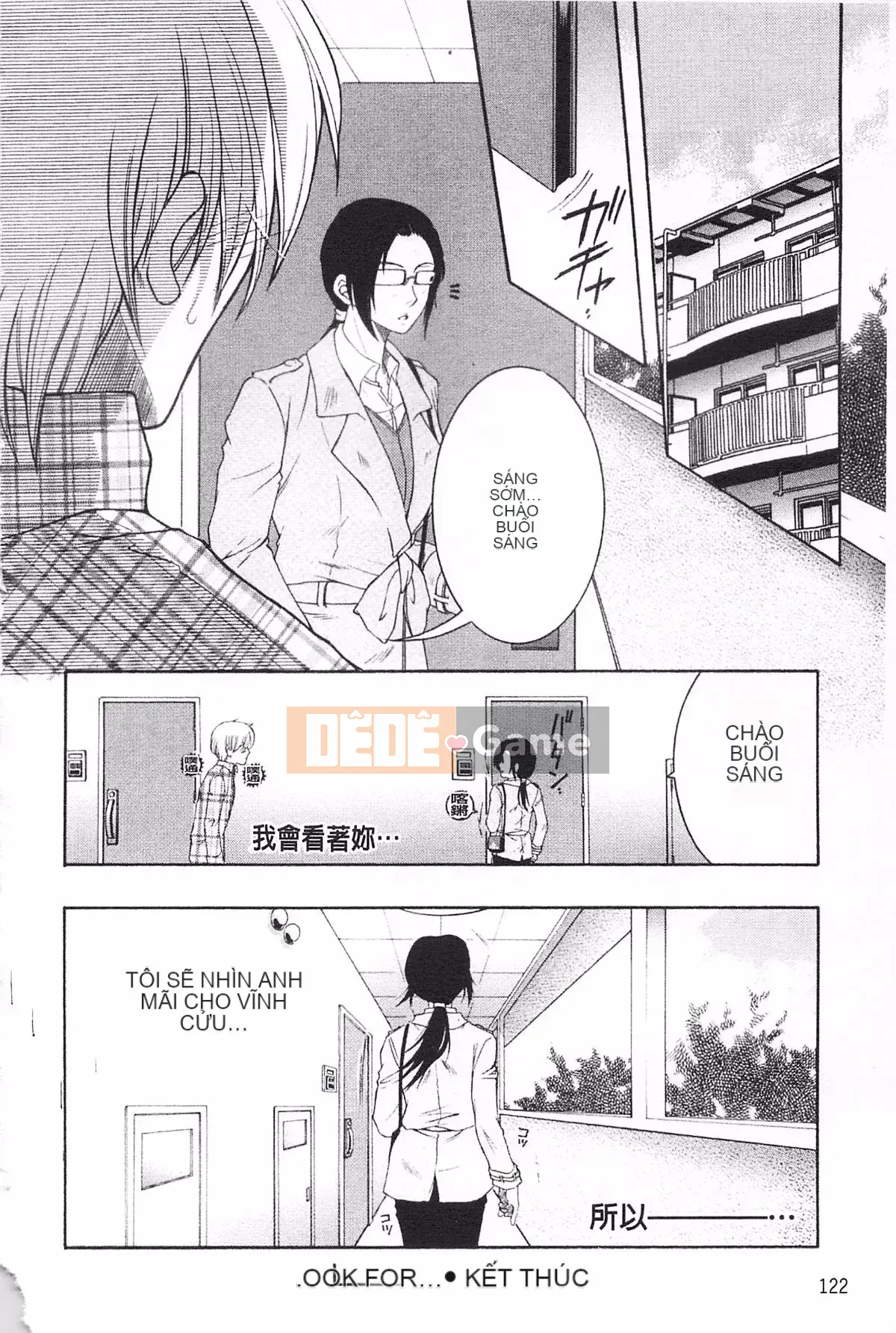 [KEYLUN][Renya Sakei] Đào say rượu