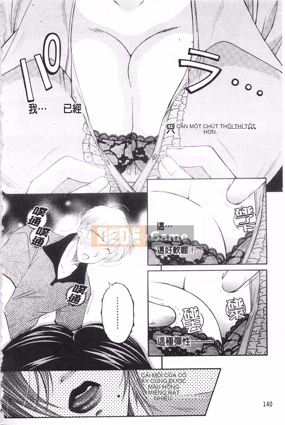 [KEYLUN][Renya Sakei] Đào say rượu