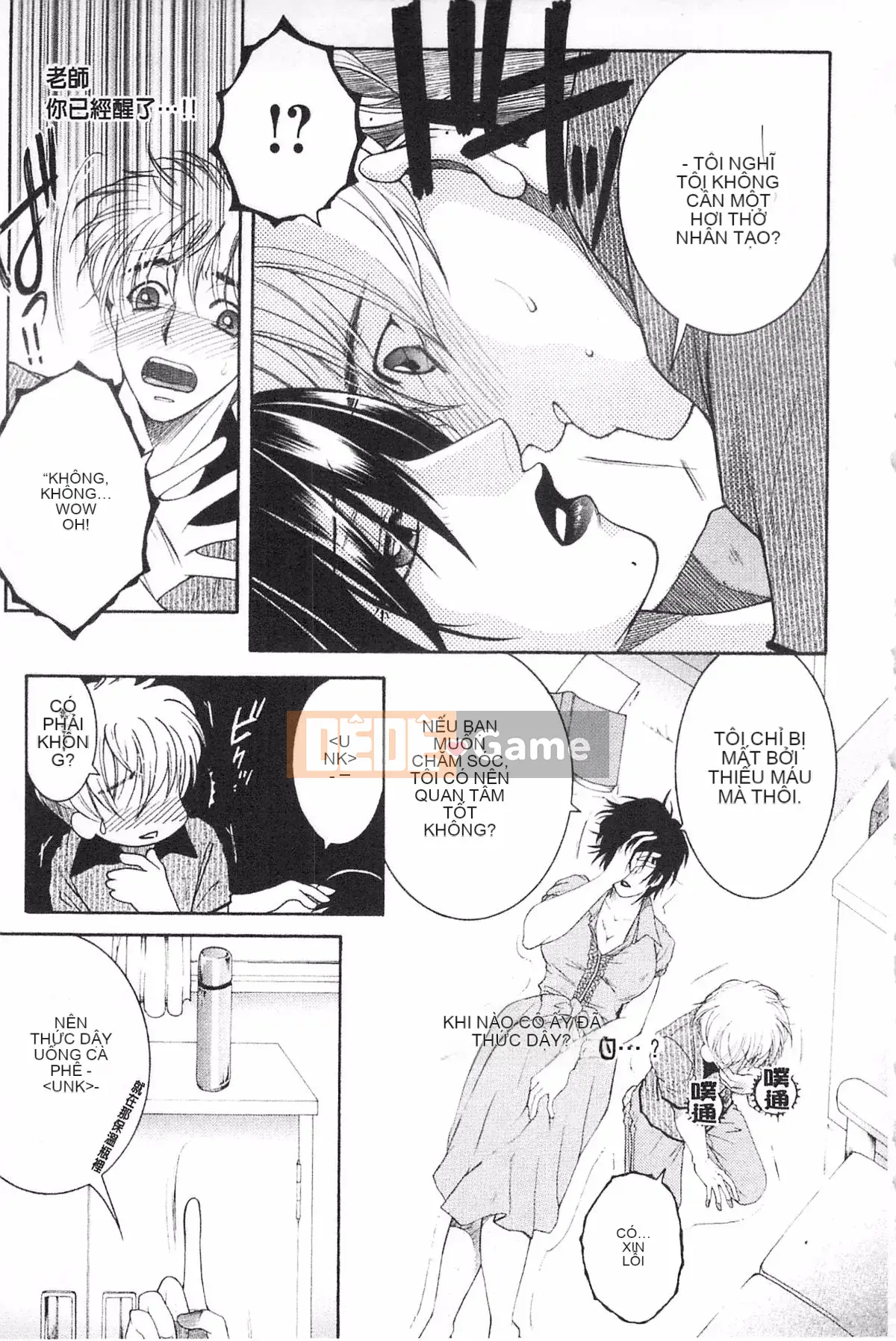 [KEYLUN][Renya Sakei] Đào say rượu