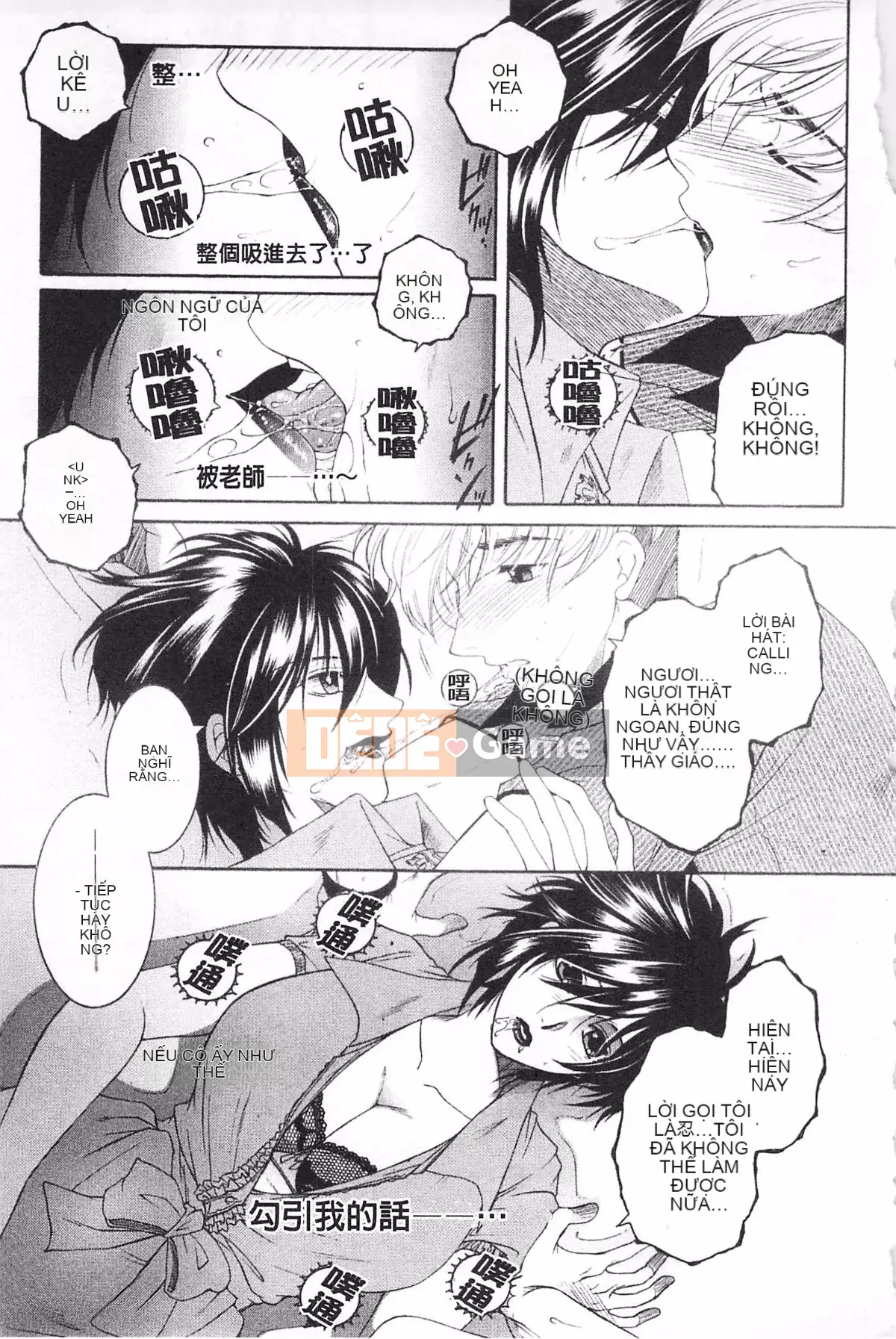 [KEYLUN][Renya Sakei] Đào say rượu