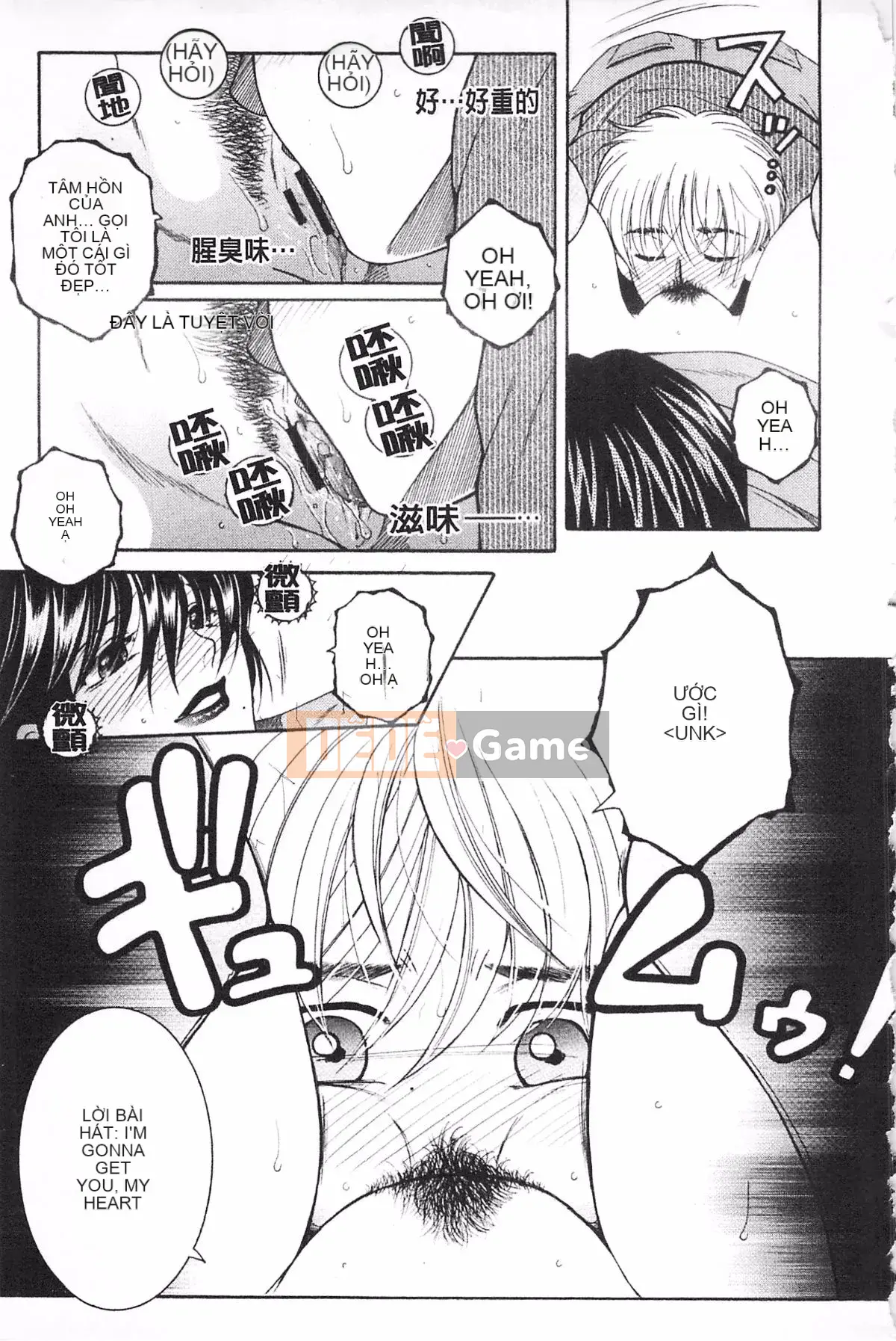 [KEYLUN][Renya Sakei] Đào say rượu