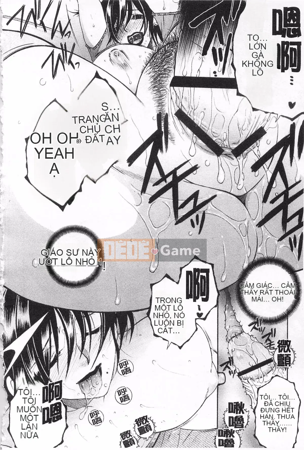 [KEYLUN][Renya Sakei] Đào say rượu