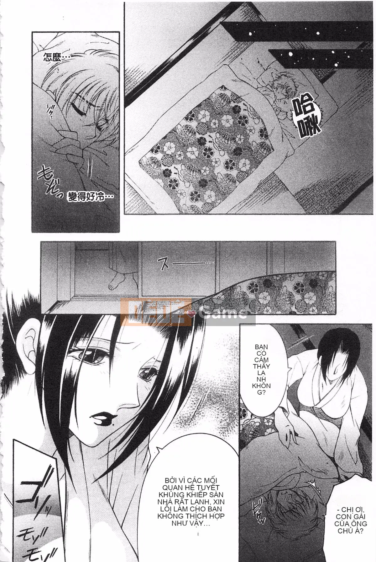 [KEYLUN][Renya Sakei] Đào say rượu