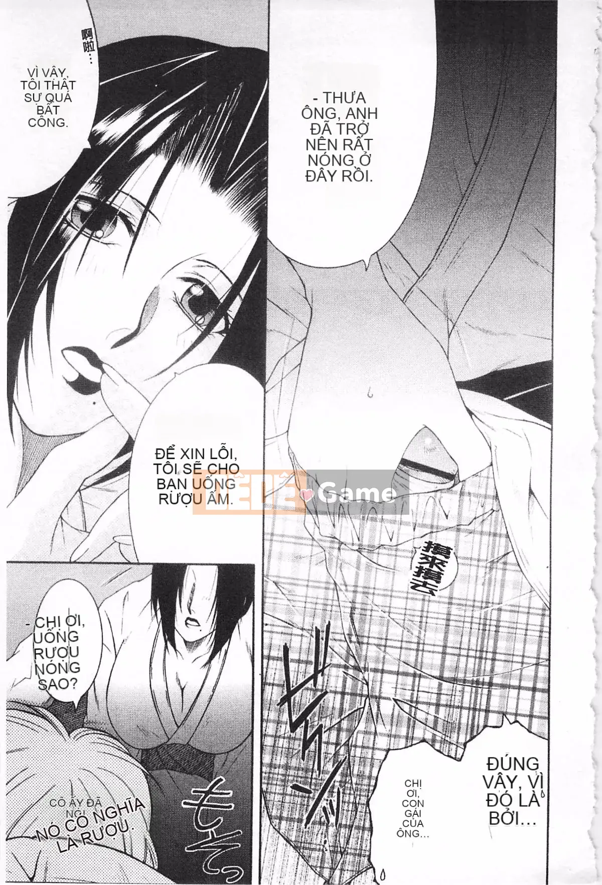 [KEYLUN][Renya Sakei] Đào say rượu