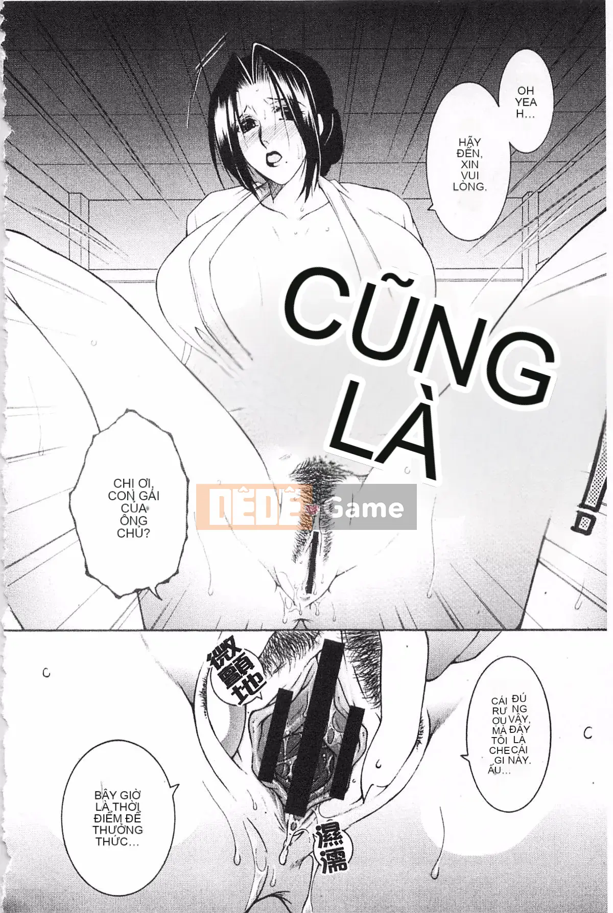 [KEYLUN][Renya Sakei] Đào say rượu