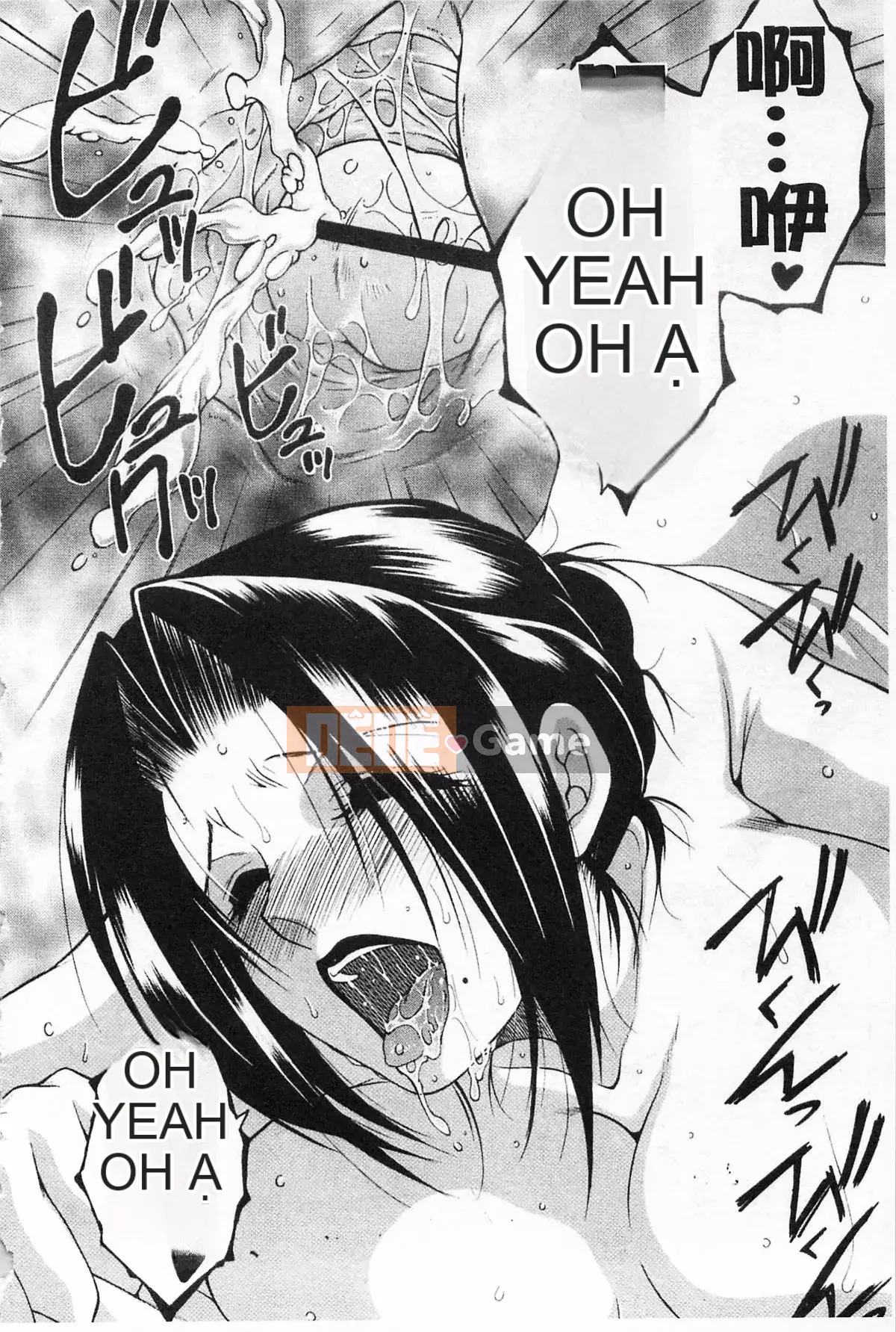 [KEYLUN][Renya Sakei] Đào say rượu