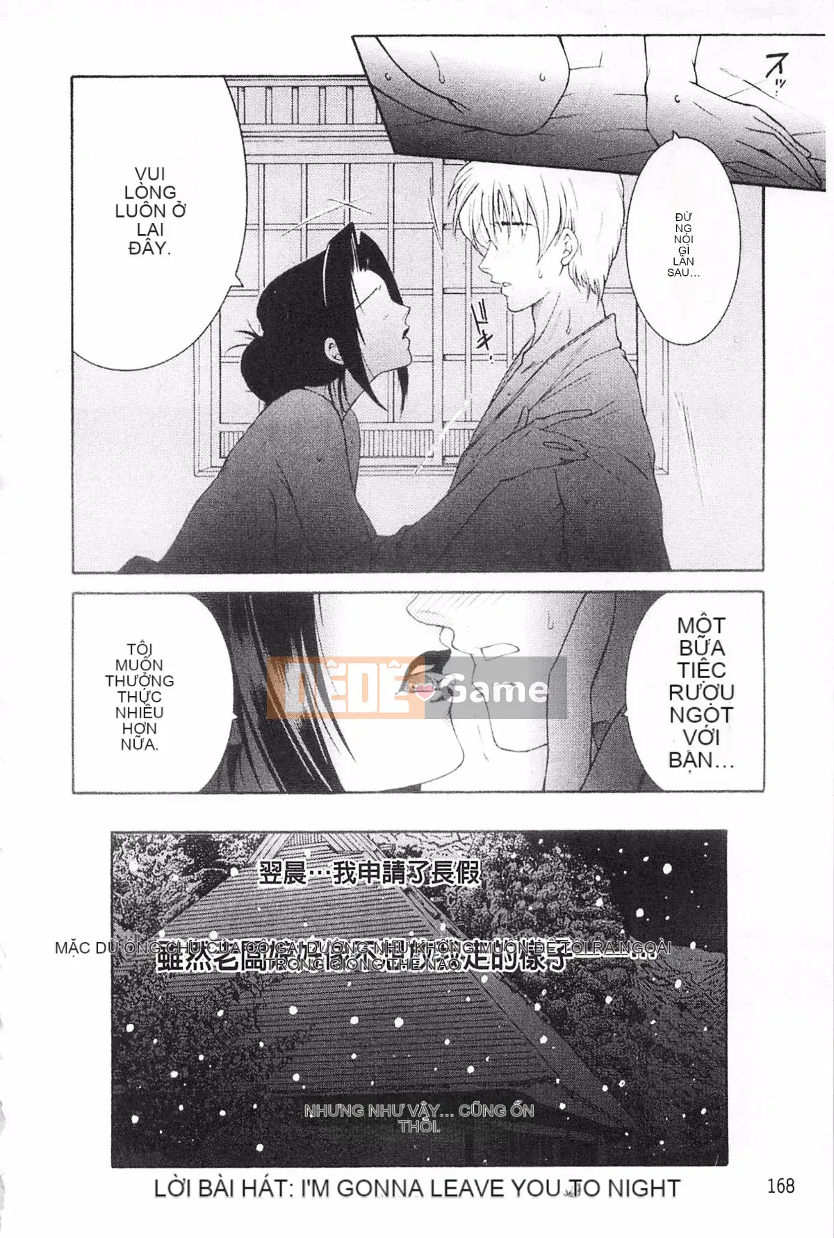 [KEYLUN][Renya Sakei] Đào say rượu