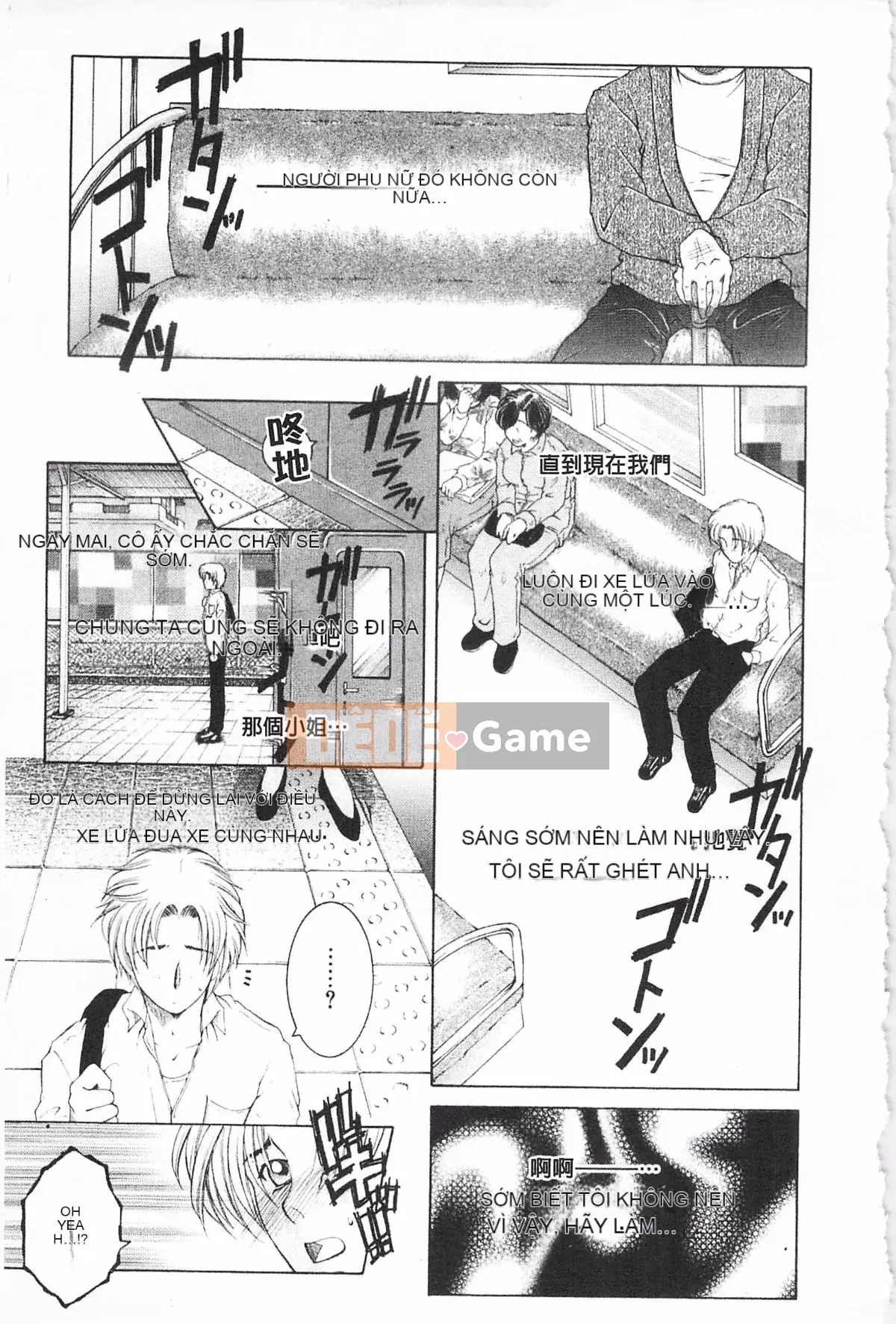 [KEYLUN][Renya Sakei] Đào say rượu