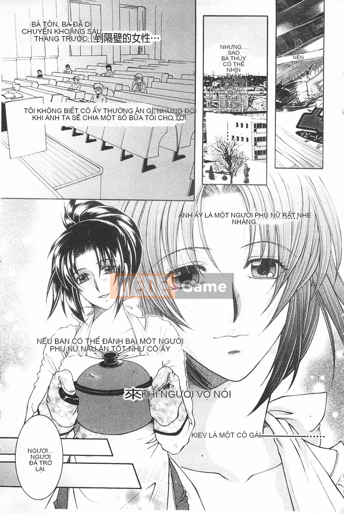 [KEYLUN][Renya Sakei] Đào say rượu