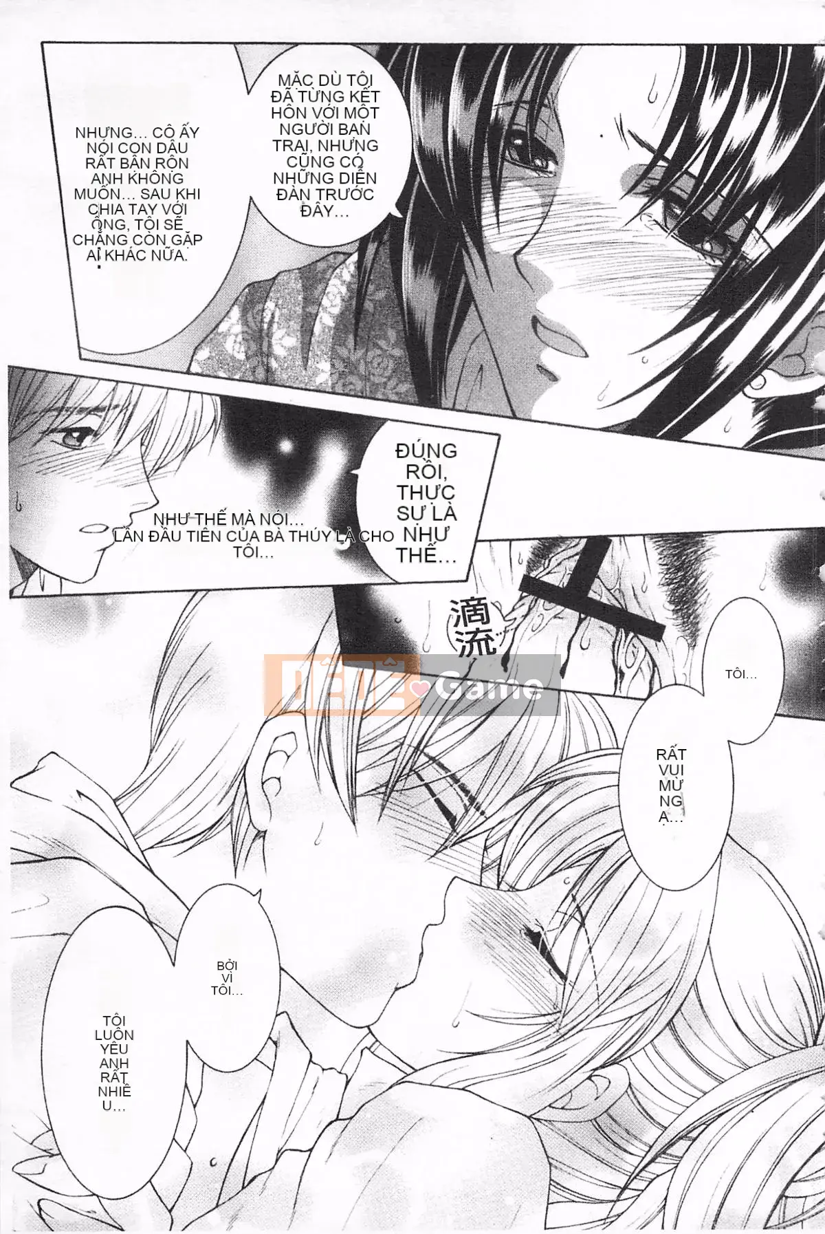 [KEYLUN][Renya Sakei] Đào say rượu