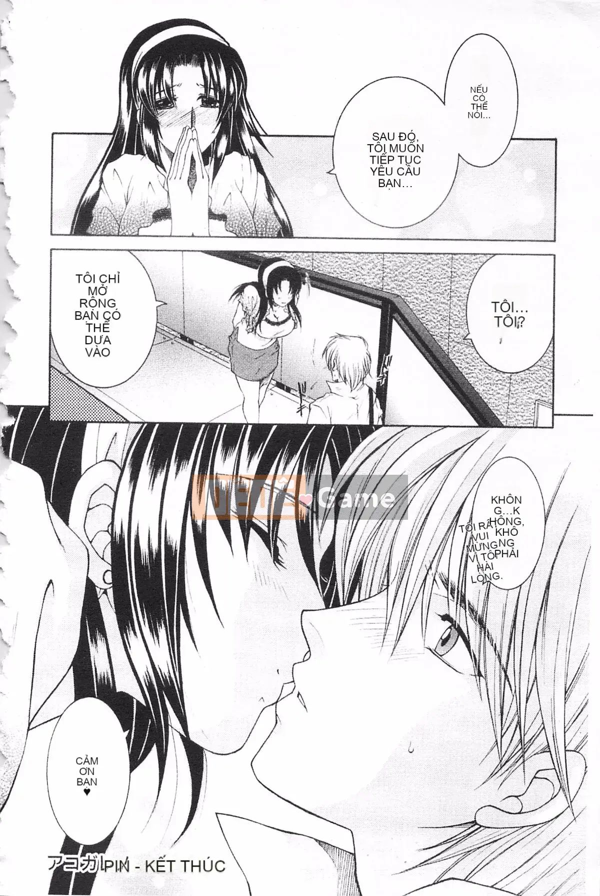 [KEYLUN][Renya Sakei] Đào say rượu