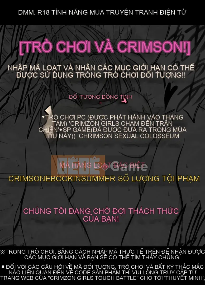 [Crimson] Nhà tù ~ Đánh bại nếu bạn là mực, phụ nữ buộc phải tham gia vào một trò chơi đáng xấu hổ ~ Phiên bản hoàn chỉnh (Mặt trời)