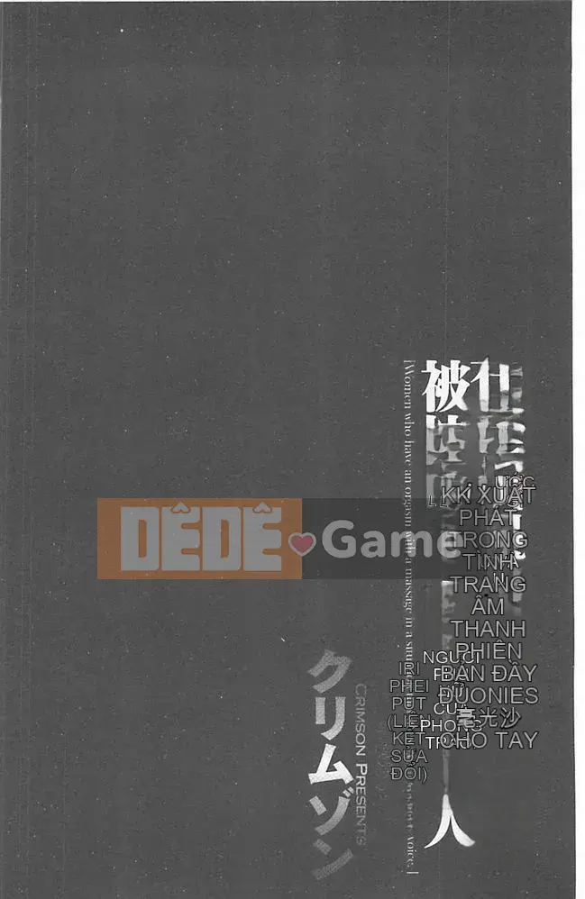 [クリムゾン] Một người phụ nữ được xoa bóp để đạt cực khoái (giữa)