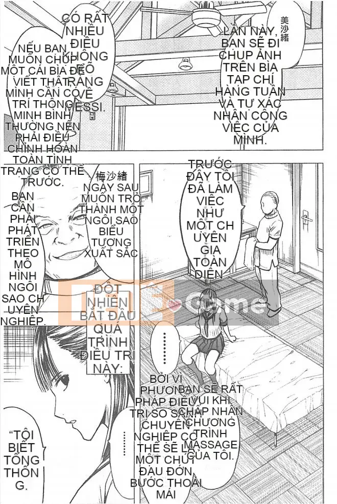 [クリムゾン] Một người phụ nữ được xoa bóp để đạt cực khoái (giữa)