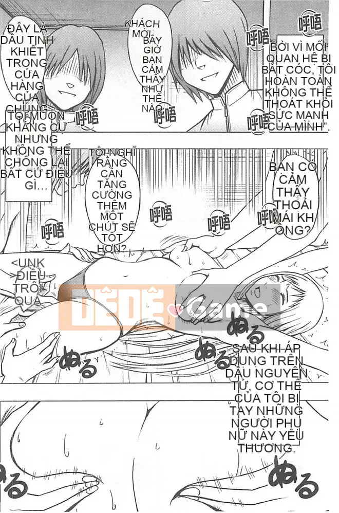 [クリムゾン] Một người phụ nữ được xoa bóp để đạt cực khoái (giữa)