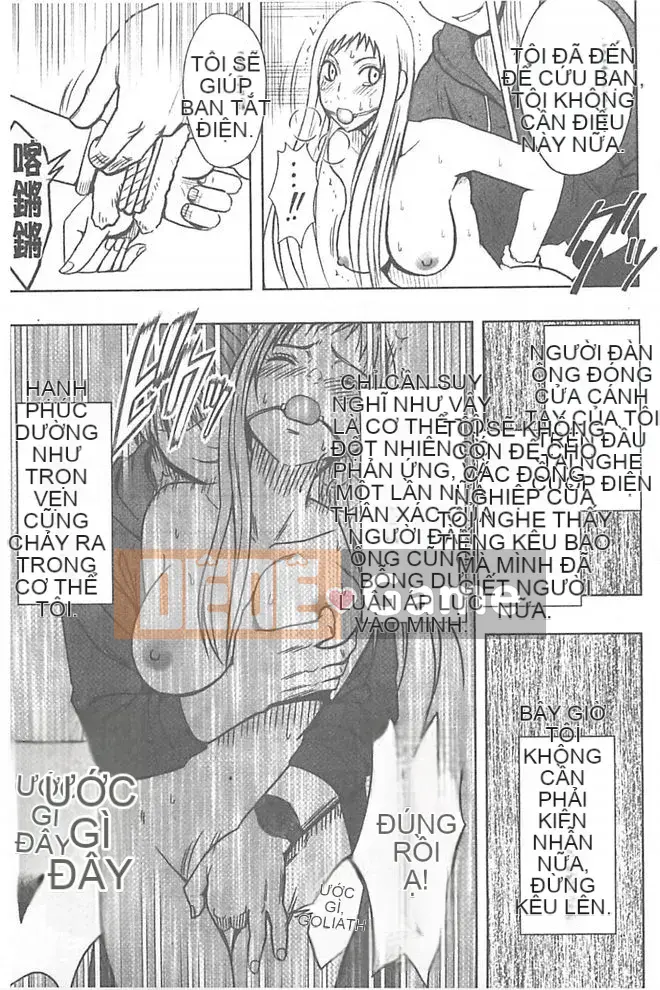 [クリムゾン] Một người phụ nữ được xoa bóp để đạt cực khoái (giữa)