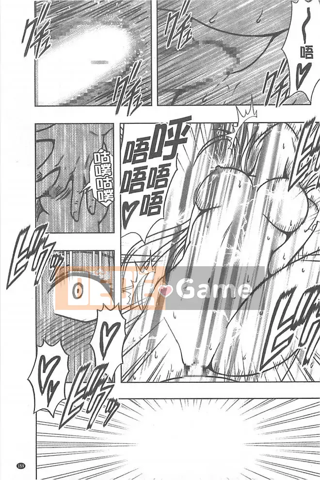 [クリムゾン] Một người phụ nữ được xoa bóp để đạt cực khoái (giữa)