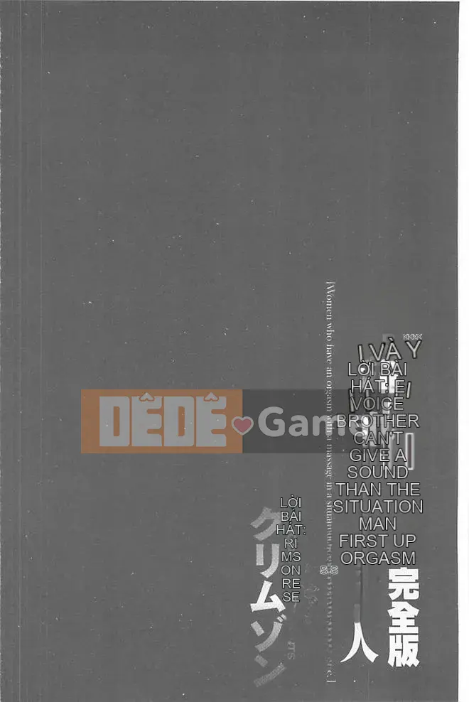 [クリムゾン] Một người phụ nữ được xoa bóp để đạt cực khoái (giữa)