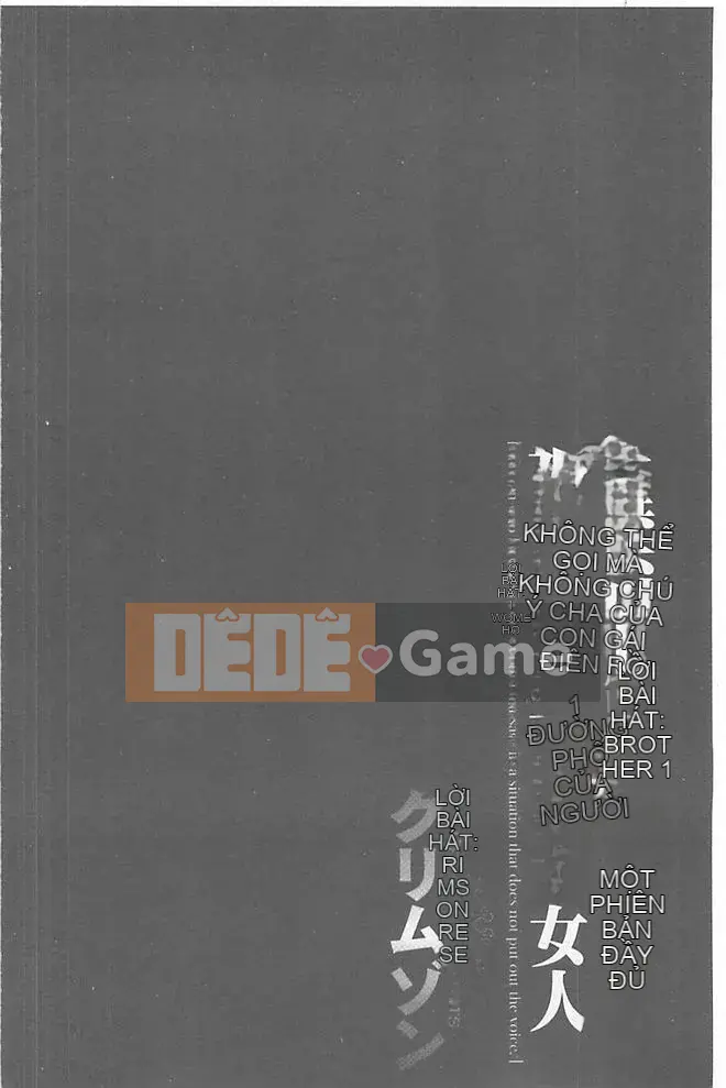 [クリムゾン] Một người phụ nữ được xoa bóp để đạt cực khoái (giữa)