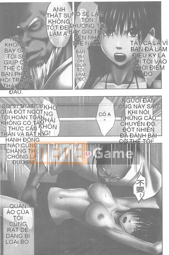 [クリムゾン] Một người phụ nữ được xoa bóp để đạt cực khoái (giữa)