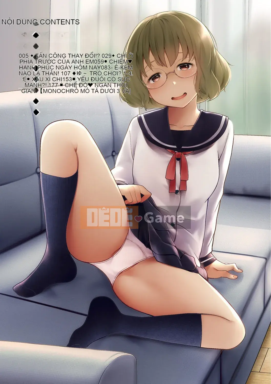 [Tsubaki Jushiro] Anegane [Kỹ thuật số]