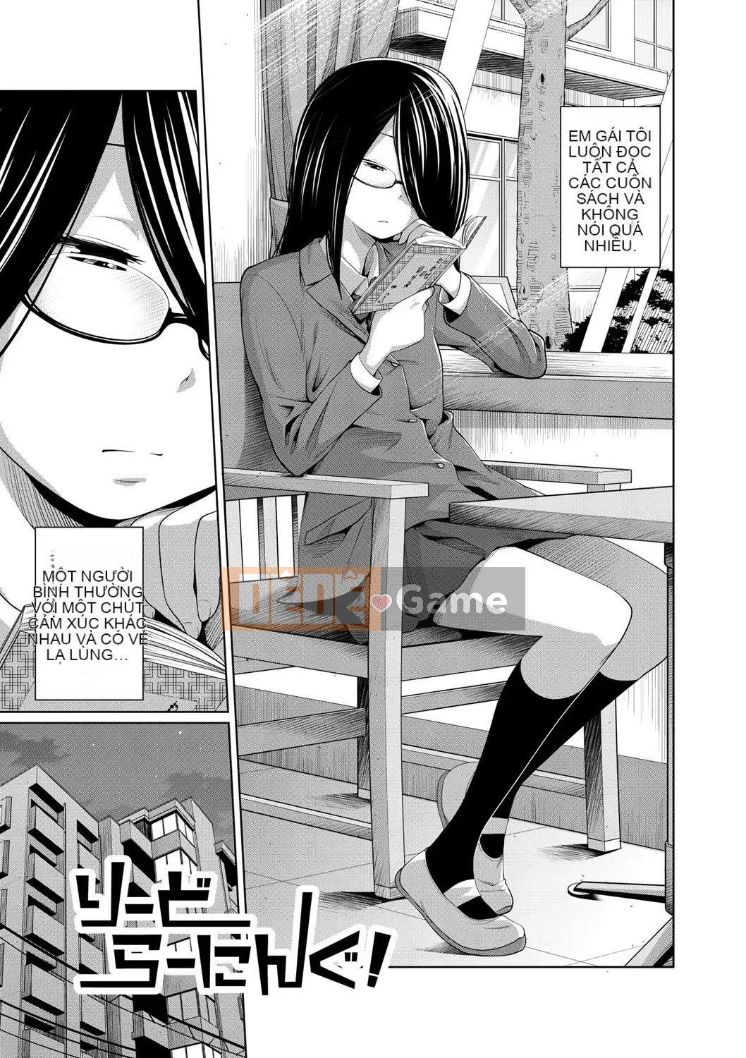 [Tsubaki Jushiro] Anegane [Kỹ thuật số]