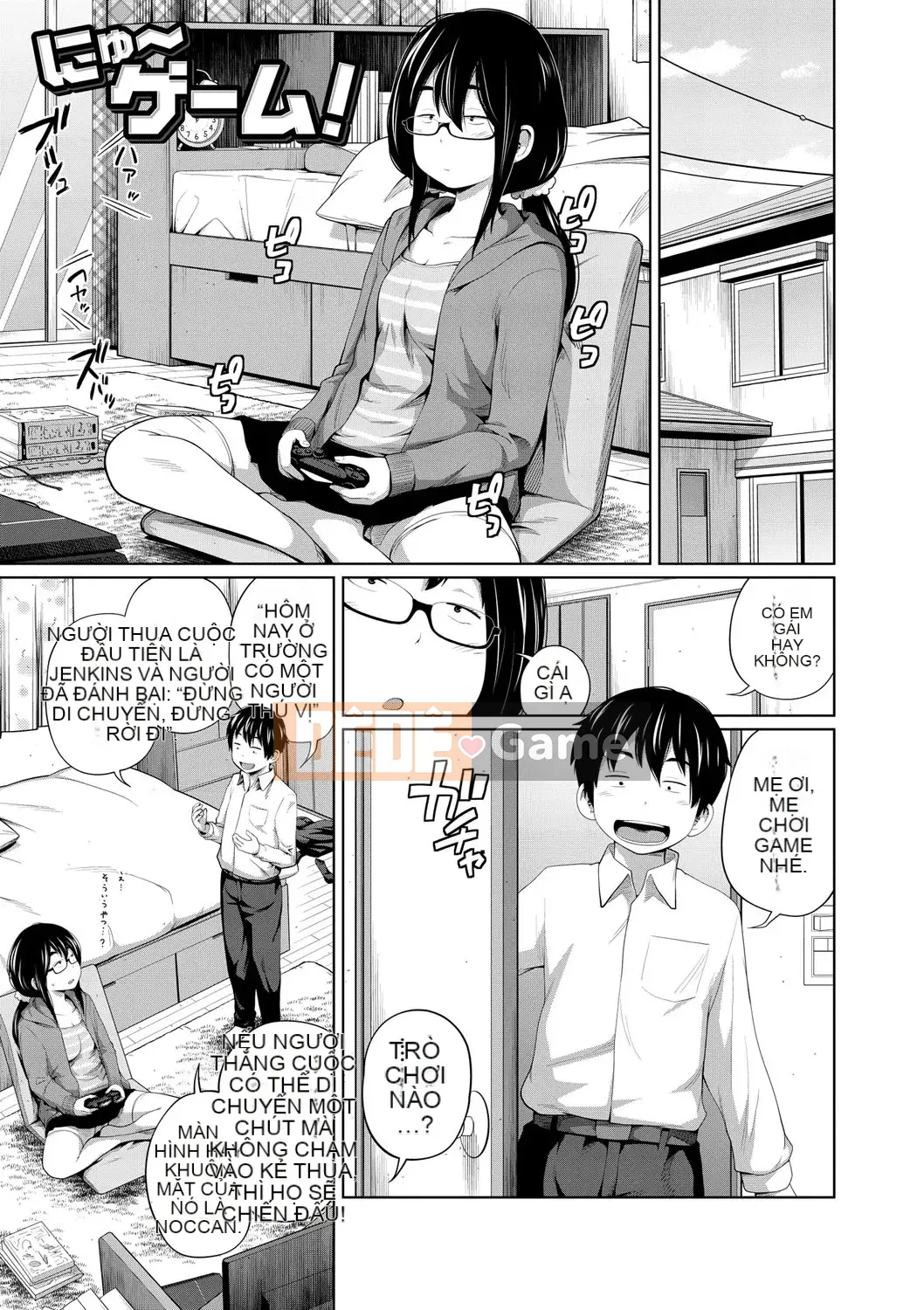 [Tsubaki Jushiro] Anegane [Kỹ thuật số]