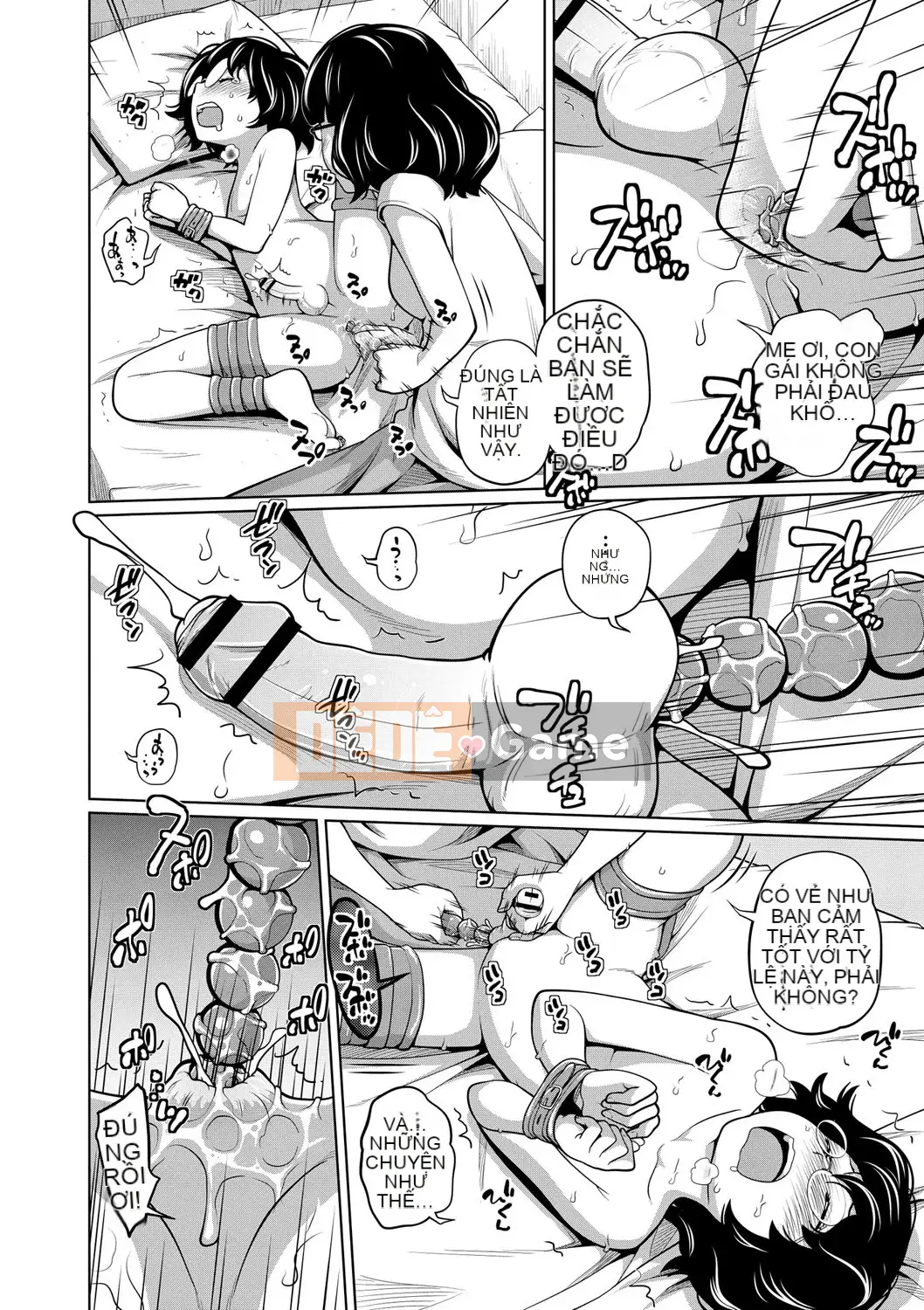 [Tsubaki Jushiro] Anegane [Kỹ thuật số]