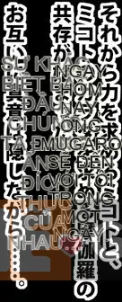 [Crimson] Trừ tà Mikoto