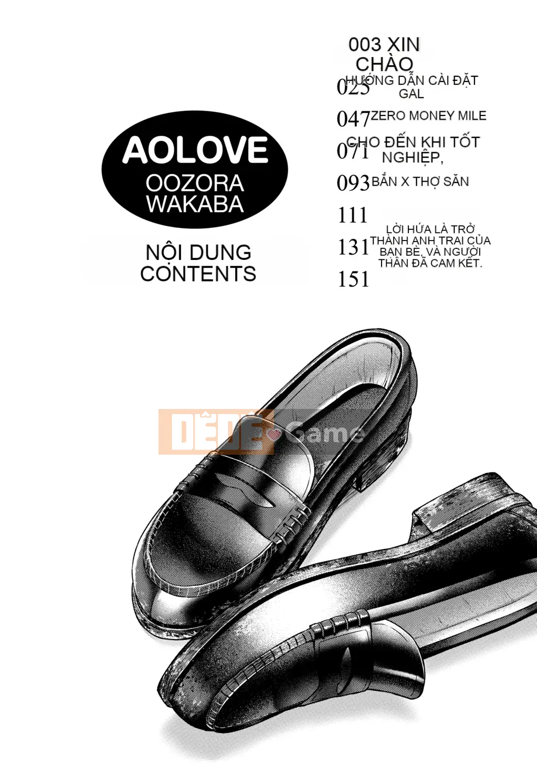 [Ozora Wakaba] Aorab [Kỹ thuật số]