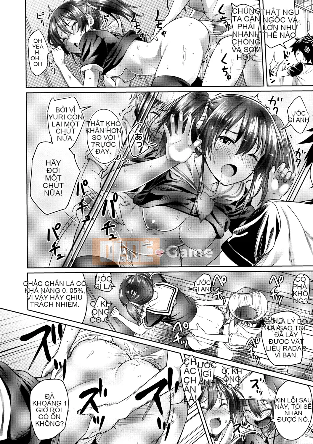 [Ozora Wakaba] Aorab [Kỹ thuật số]