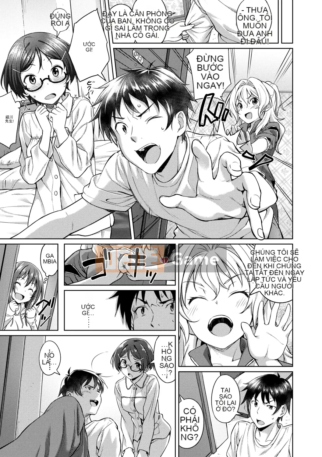 [Ozora Wakaba] Aorab [Kỹ thuật số]