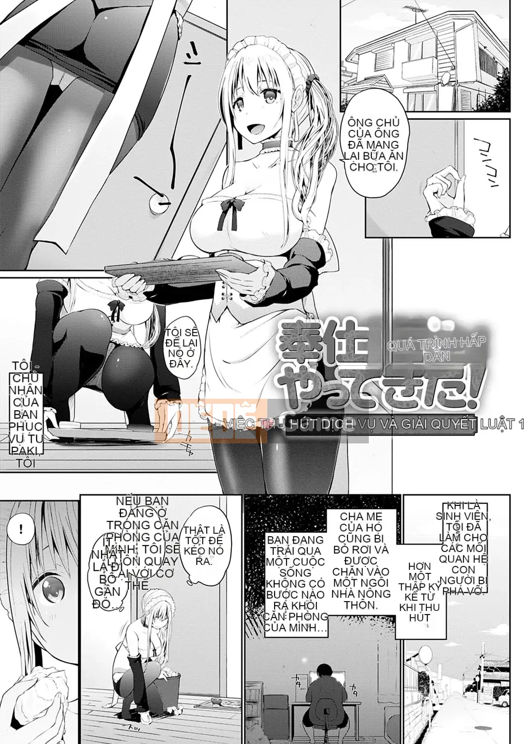 [Kaitsuka] Cuộc đua đầy tớ đã đến! [Kỹ thuật số]