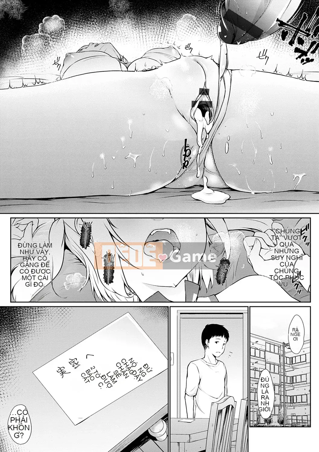 [Kaitsuka] Cuộc đua đầy tớ đã đến! [Kỹ thuật số]