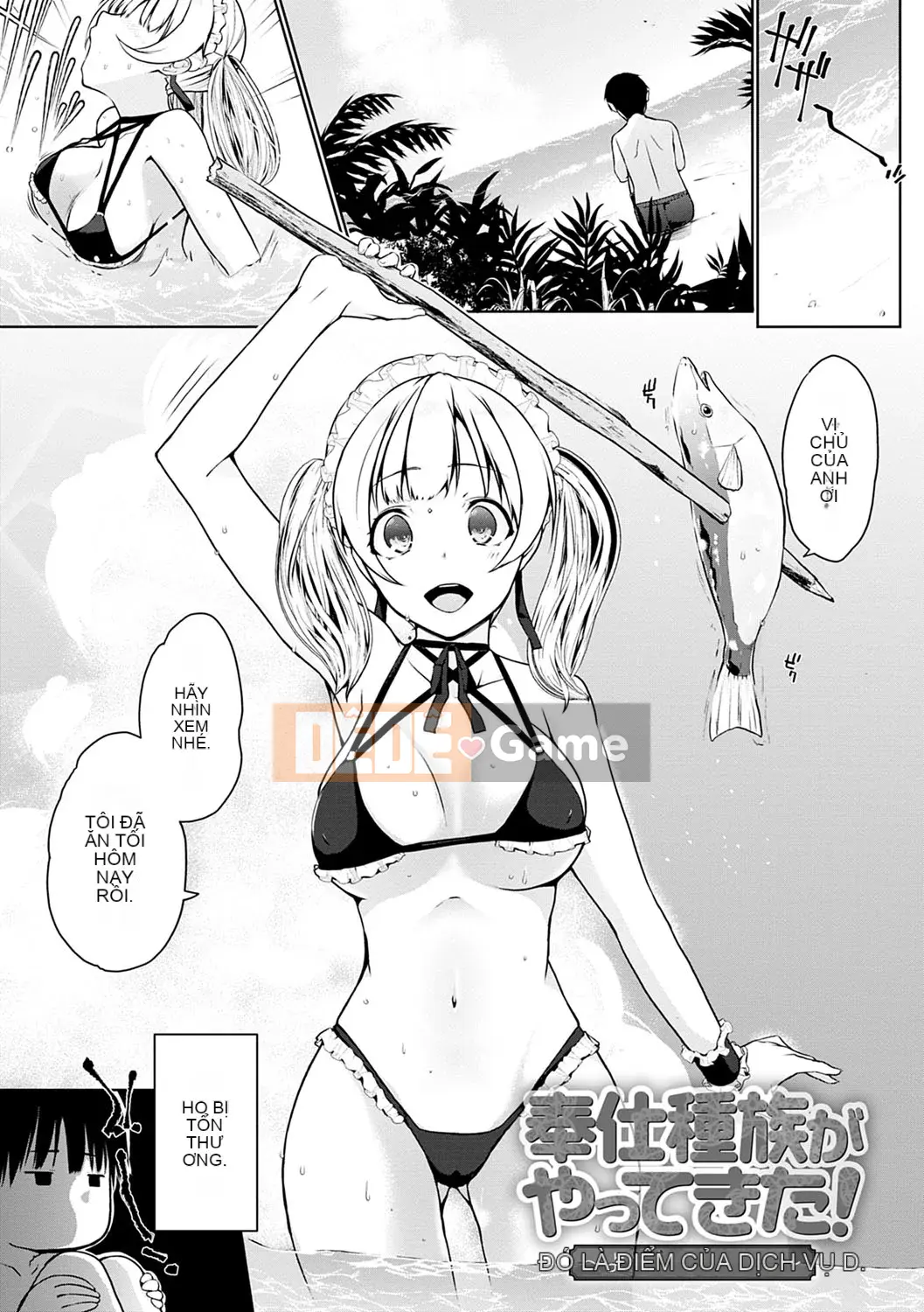 [Kaitsuka] Cuộc đua đầy tớ đã đến! [Kỹ thuật số]