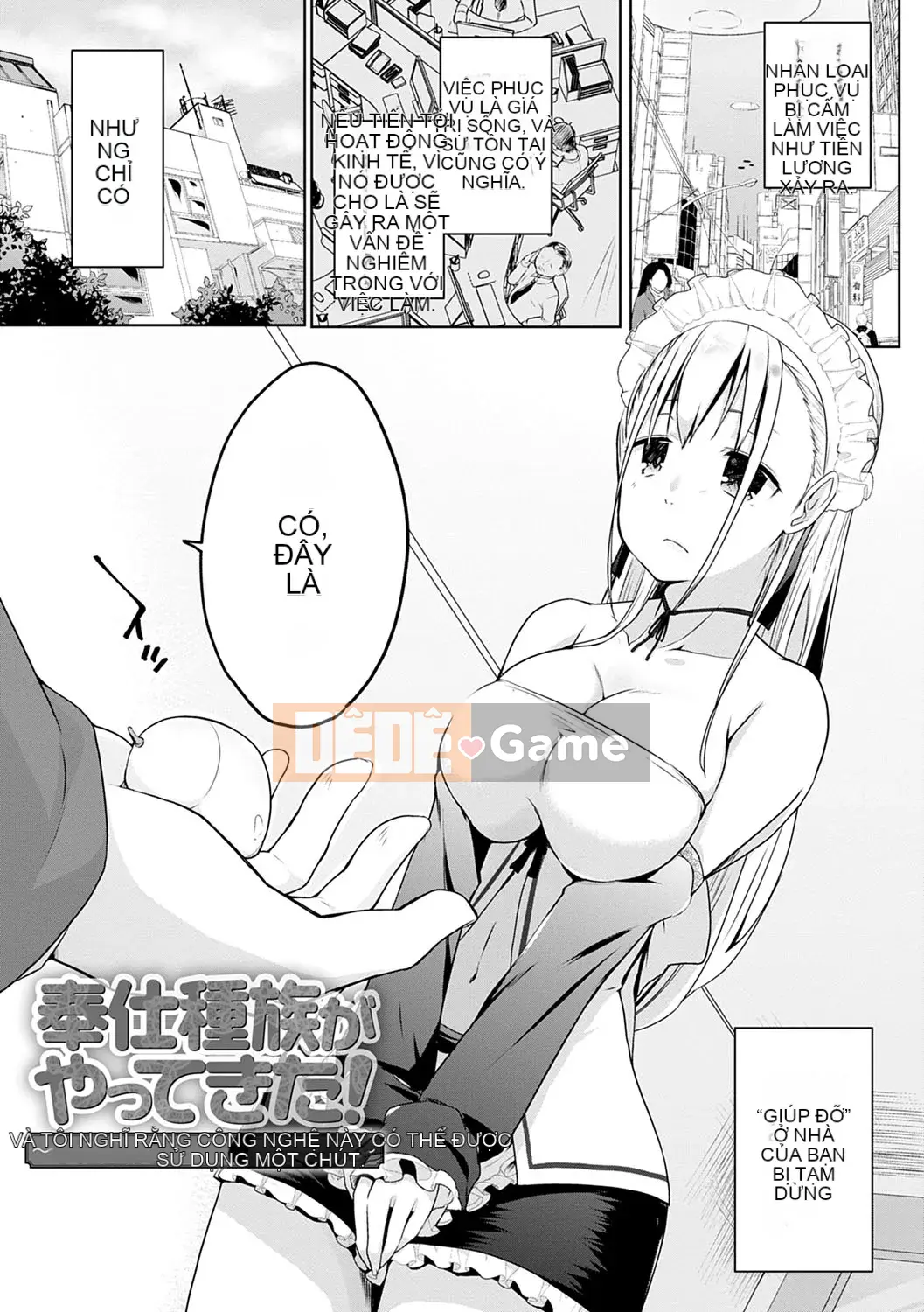 [Kaitsuka] Cuộc đua đầy tớ đã đến! [Kỹ thuật số]