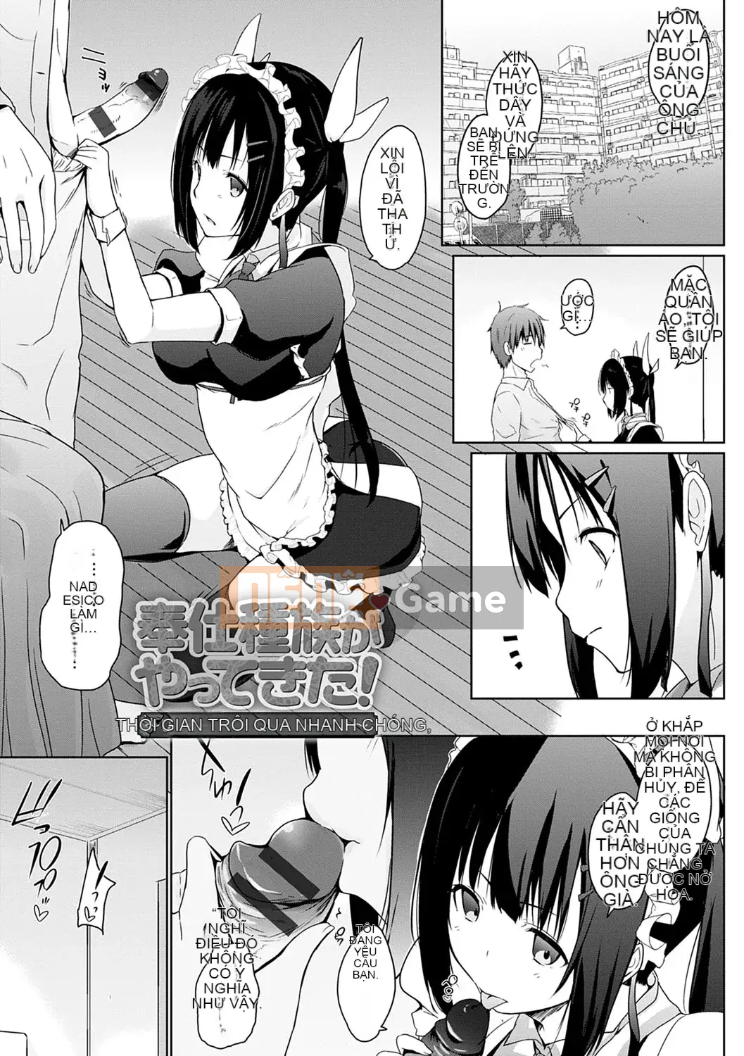 [Kaitsuka] Cuộc đua đầy tớ đã đến! [Kỹ thuật số]