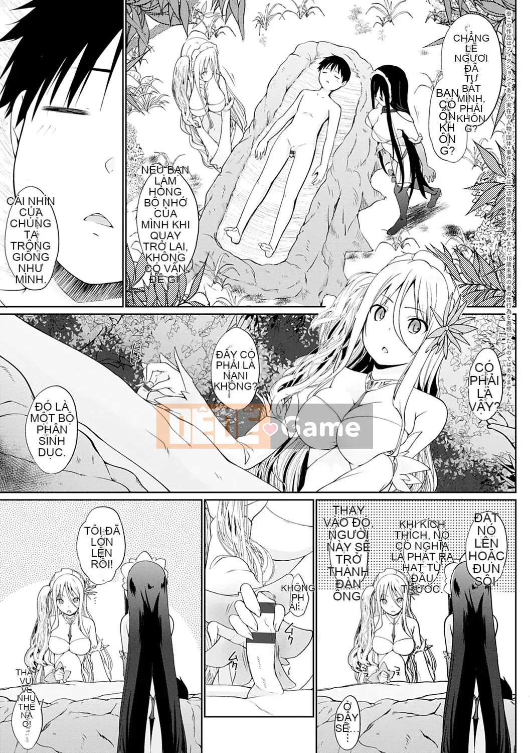 [Kaitsuka] Cuộc đua đầy tớ đã đến! [Kỹ thuật số]